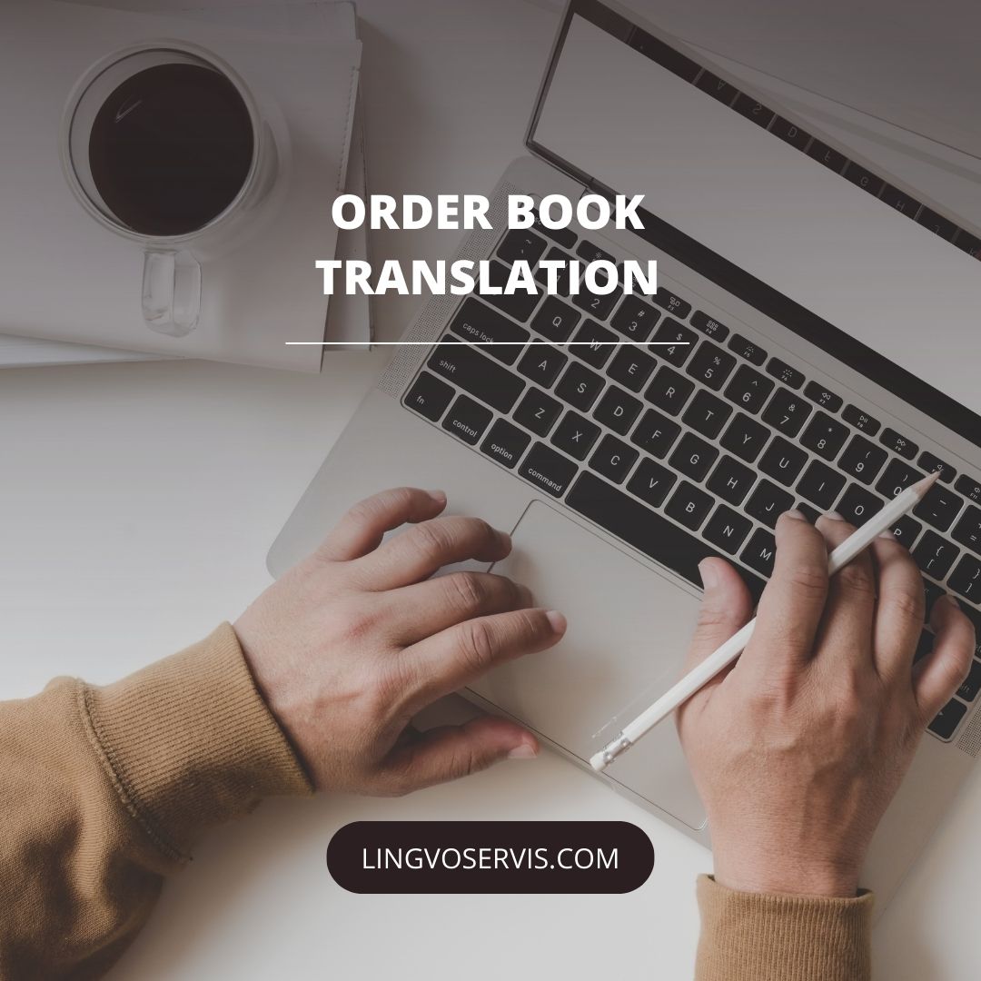 Переклад книг | Перекласти книгу | Замовити переклад книги